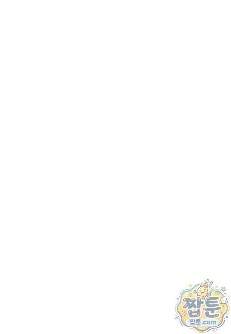 백작가의 망나니가 되었다 180화 18