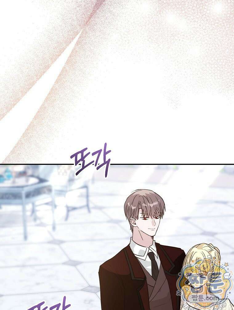 폭군 오빠는 덤입니다 31화 98