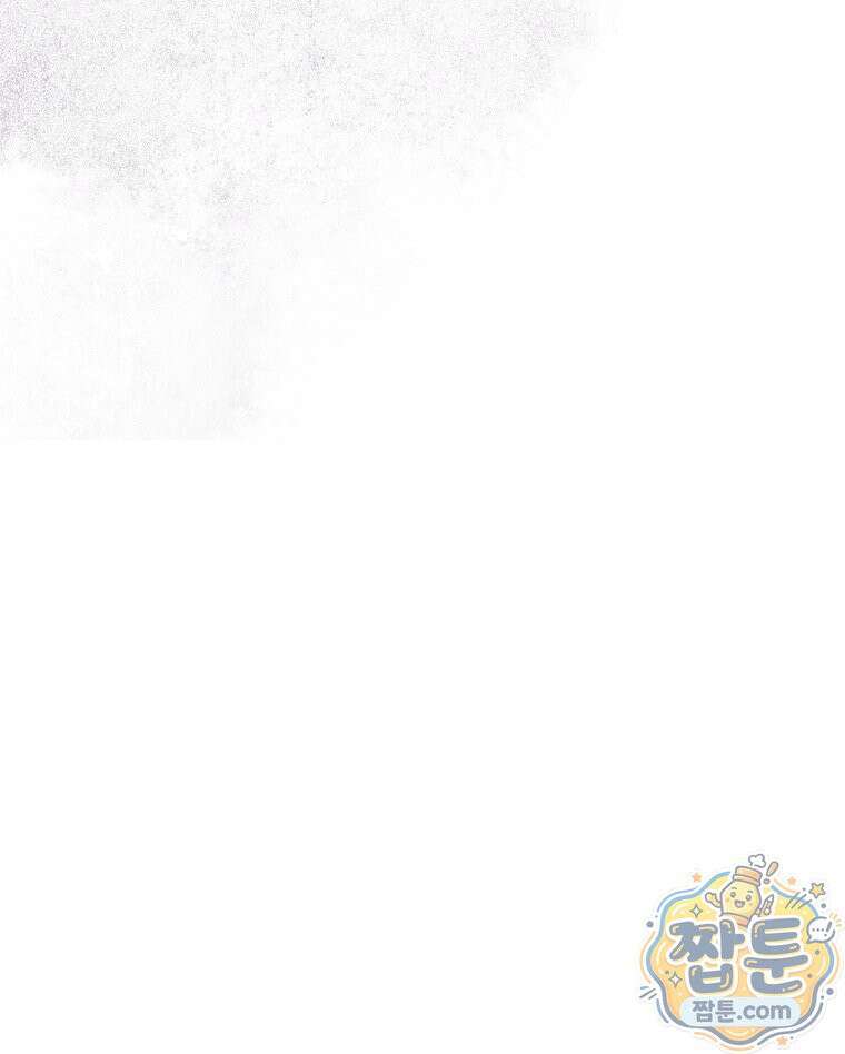 폭군 오빠는 덤입니다 31화 128