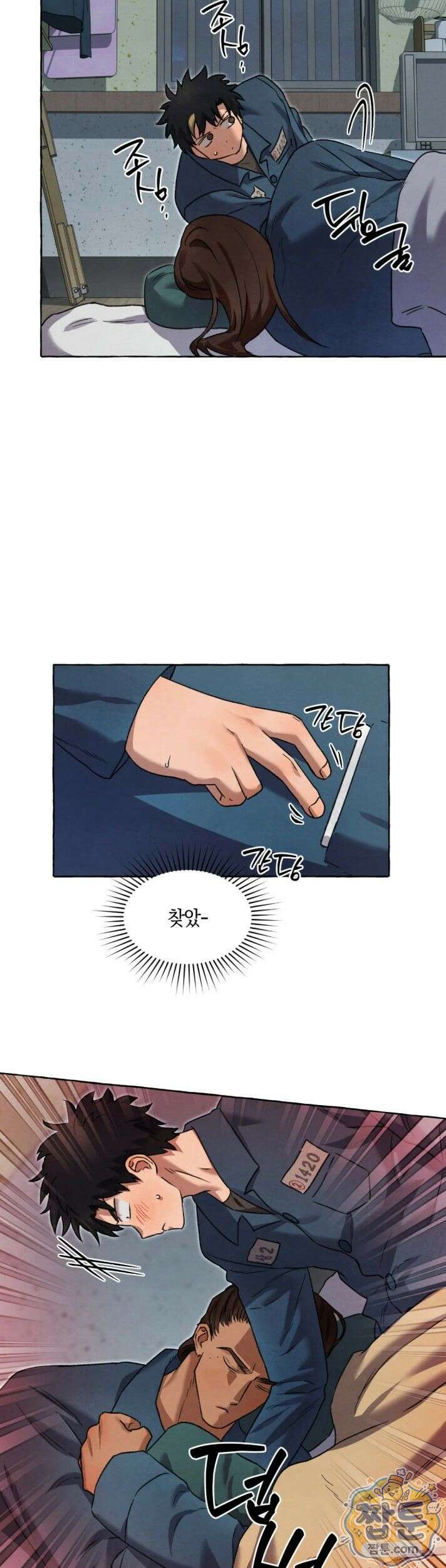 교도소의 개들 92화 3