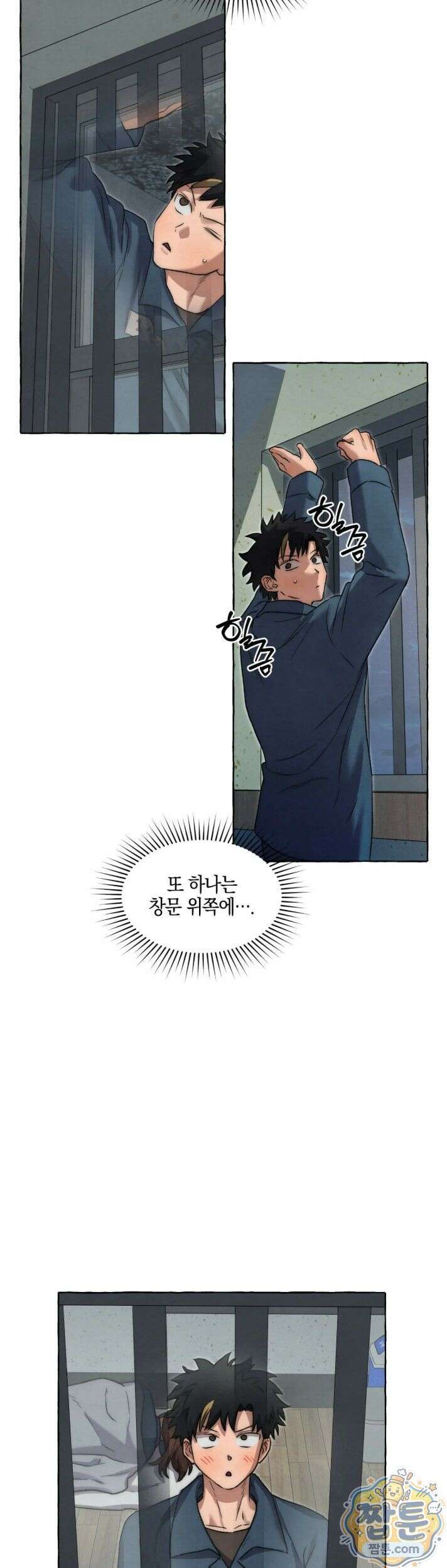 교도소의 개들 92화 7
