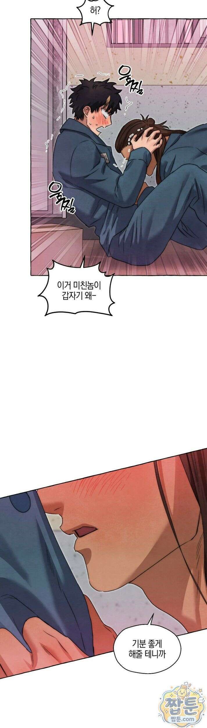 교도소의 개들 92화 22