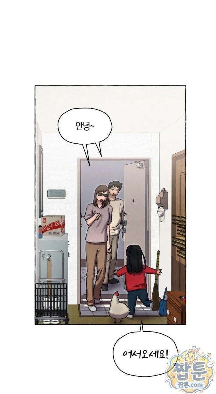 교도소의 개들 92화 24