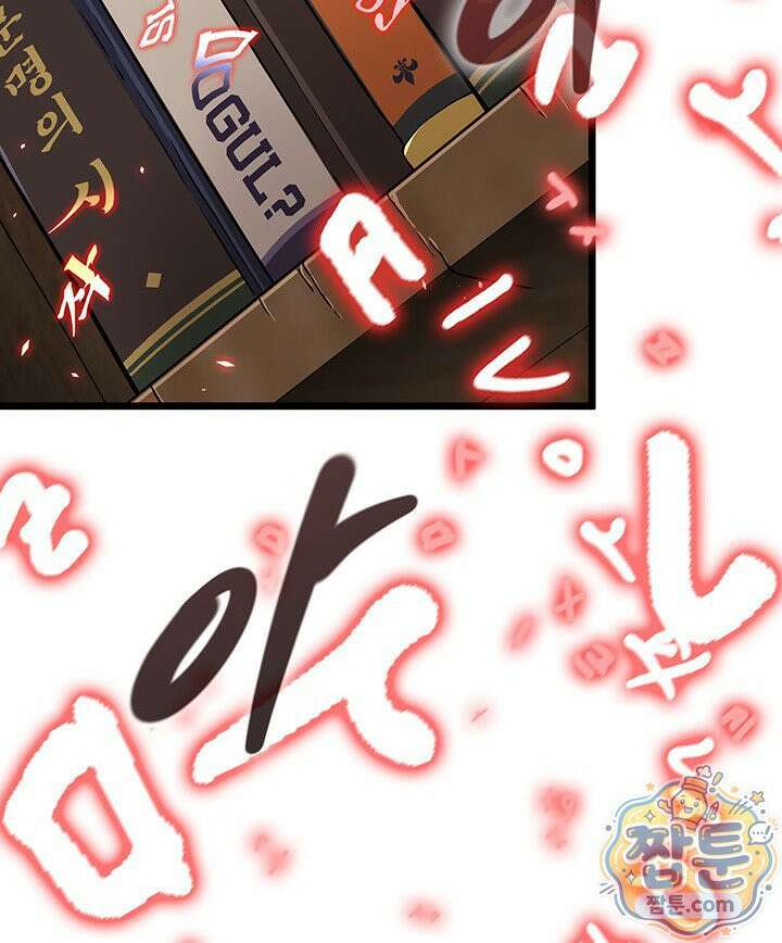 도굴왕 엔드라인 7화 6