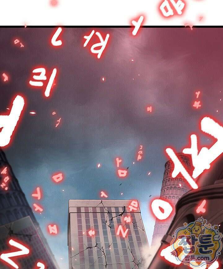 도굴왕 엔드라인 7화 7