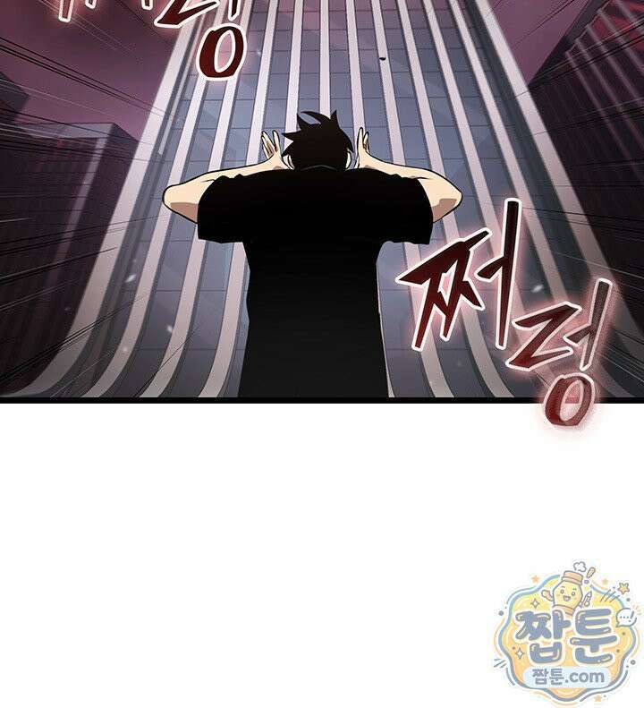도굴왕 엔드라인 7화 11