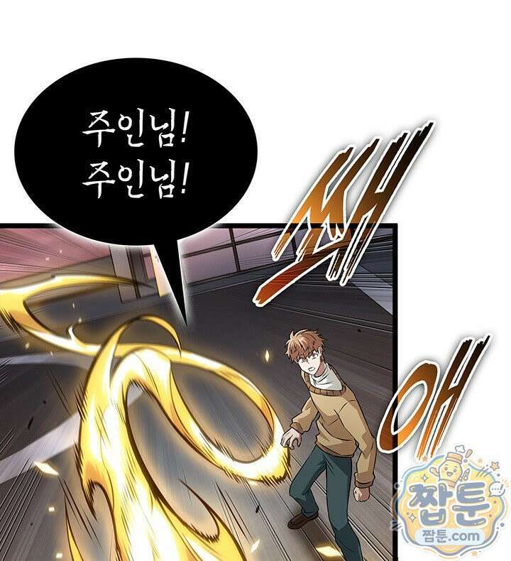 도굴왕 엔드라인 7화 12