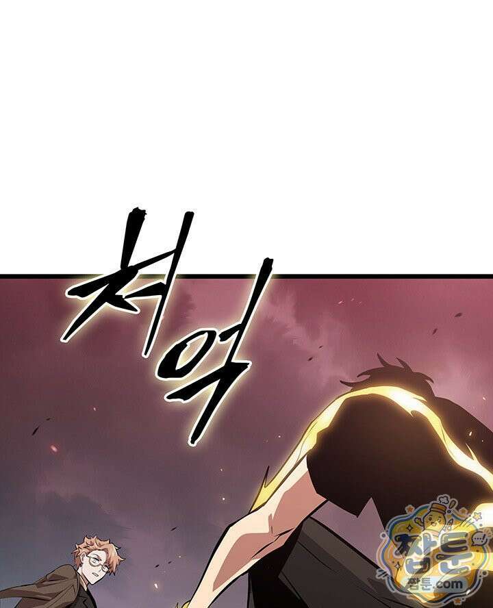 도굴왕 엔드라인 7화 17