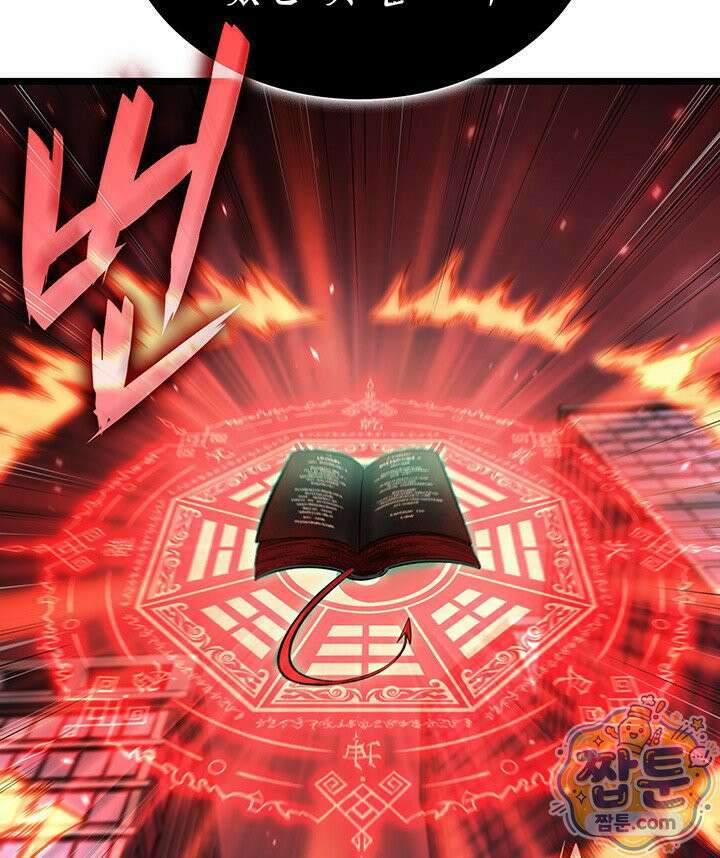 도굴왕 엔드라인 7화 26