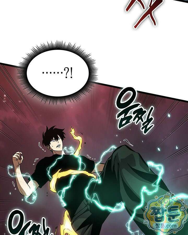 도굴왕 엔드라인 7화 49
