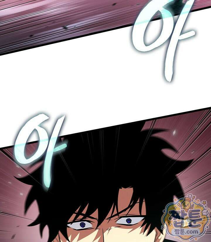 도굴왕 엔드라인 7화 66