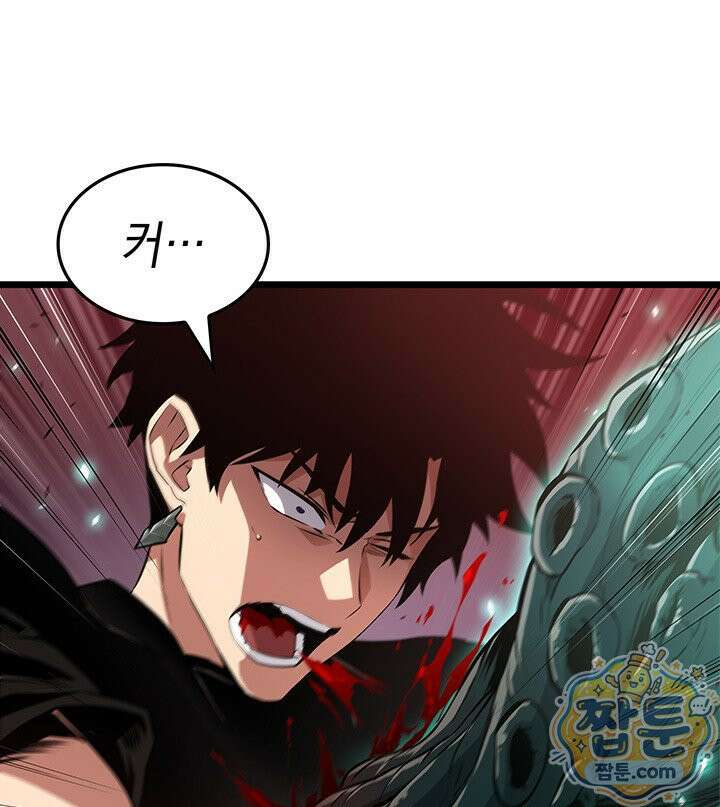 도굴왕 엔드라인 7화 71