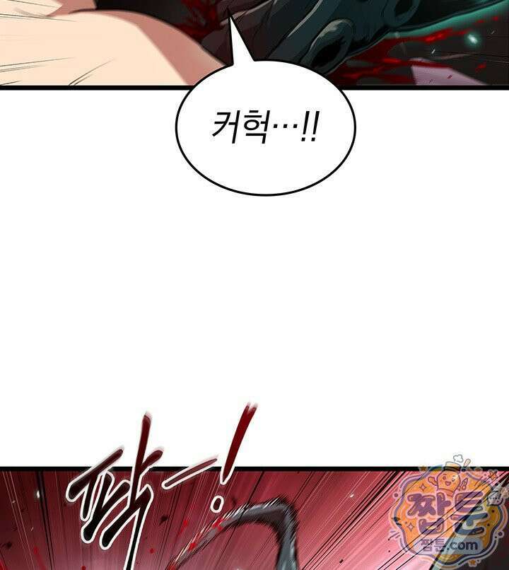 도굴왕 엔드라인 7화 72