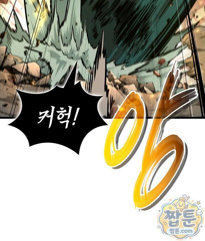 도굴왕 엔드라인 7화 94