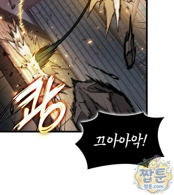 도굴왕 엔드라인 7화 98