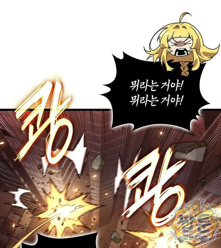 도굴왕 엔드라인 7화 101