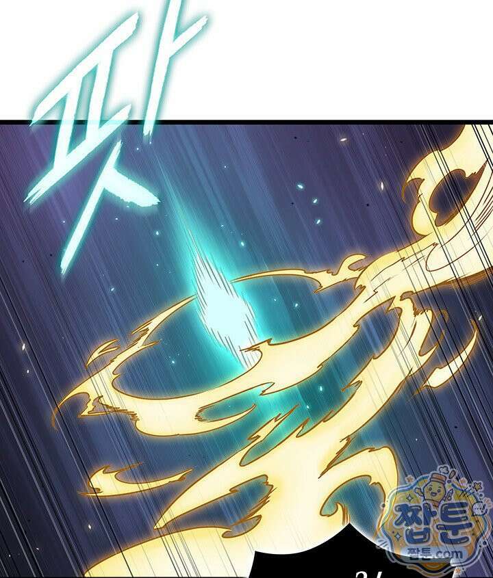 도굴왕 엔드라인 7화 105