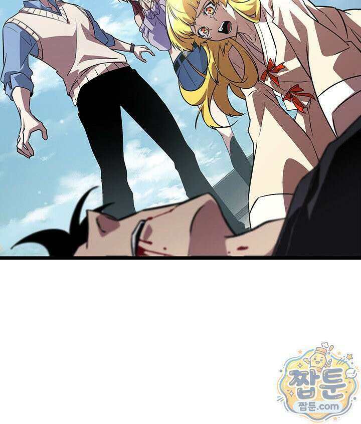 도굴왕 엔드라인 7화 110