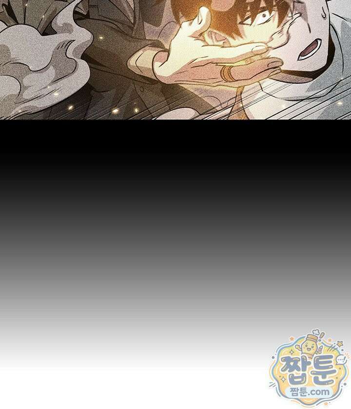 도굴왕 엔드라인 7화 134