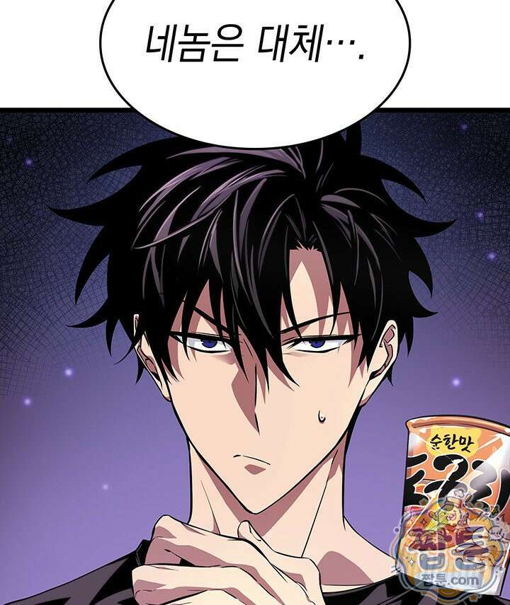 도굴왕 엔드라인 12화 25