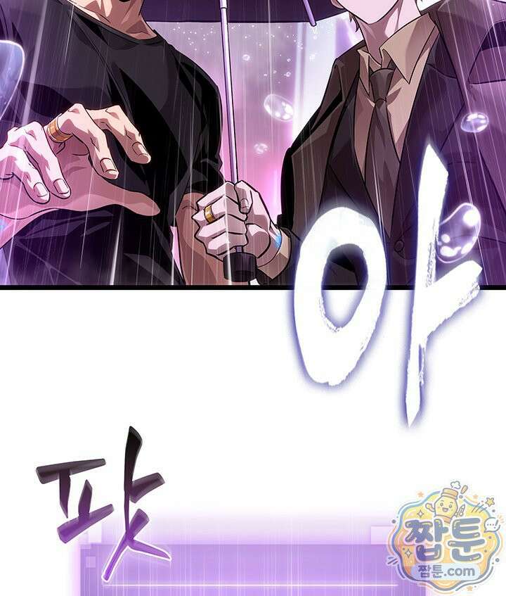 도굴왕 엔드라인 12화 67