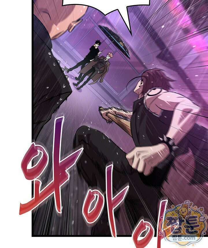 도굴왕 엔드라인 12화 76