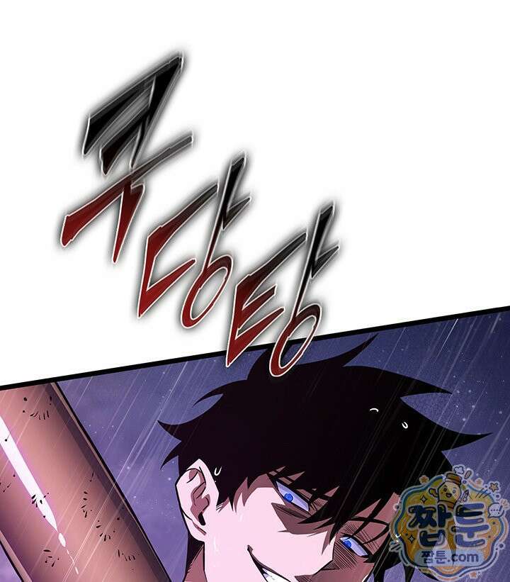 도굴왕 엔드라인 12화 91
