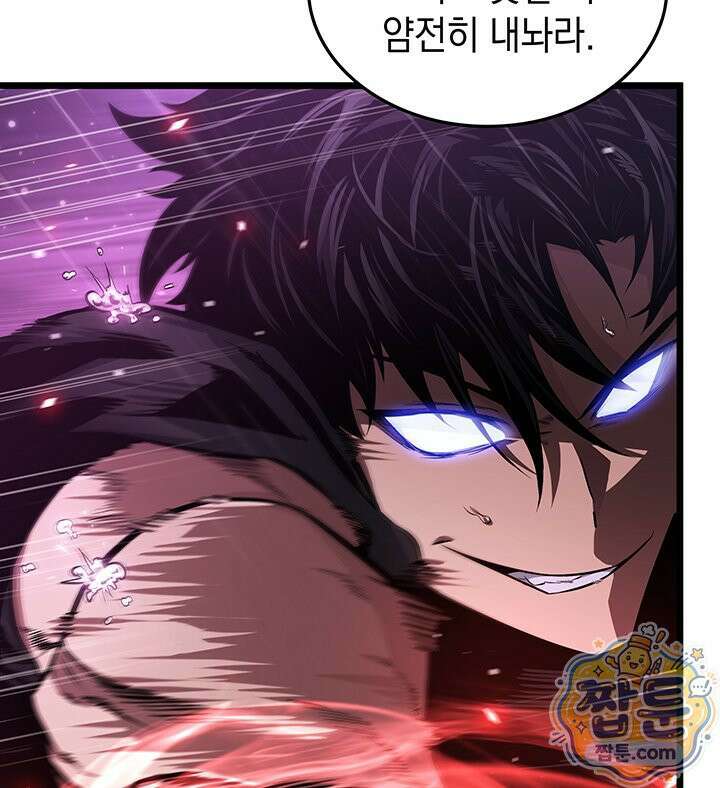 도굴왕 엔드라인 12화 114