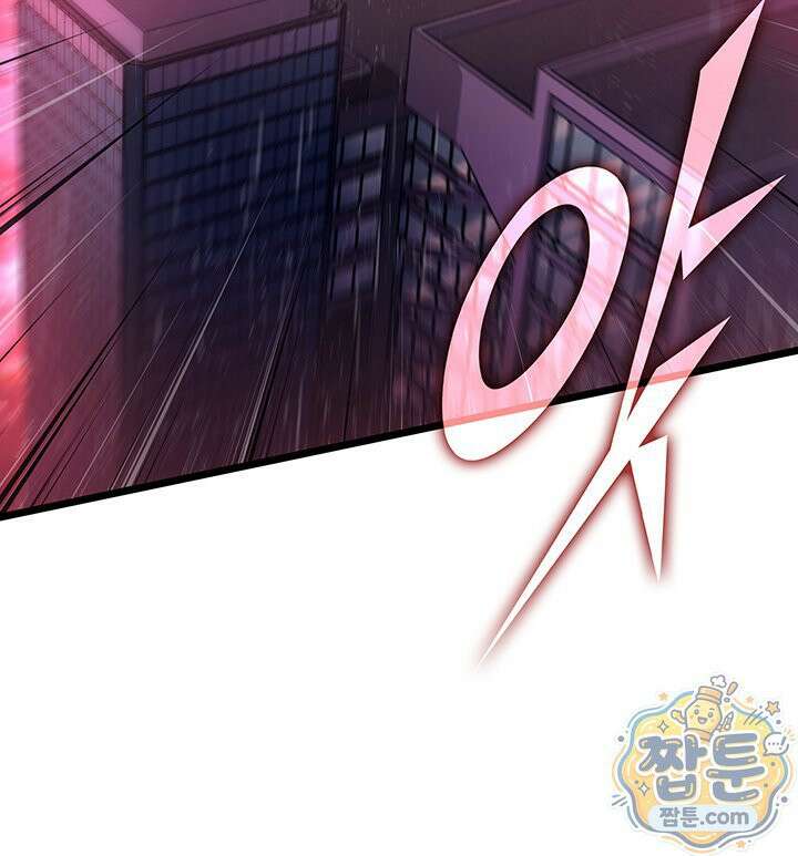도굴왕 엔드라인 12화 117
