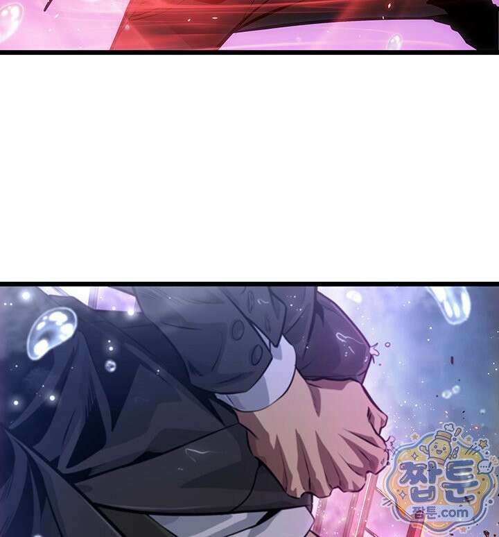 도굴왕 엔드라인 12화 119