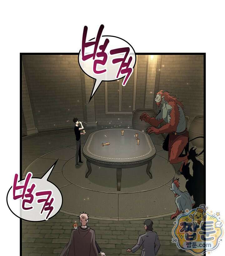 도굴왕 엔드라인 16화 4