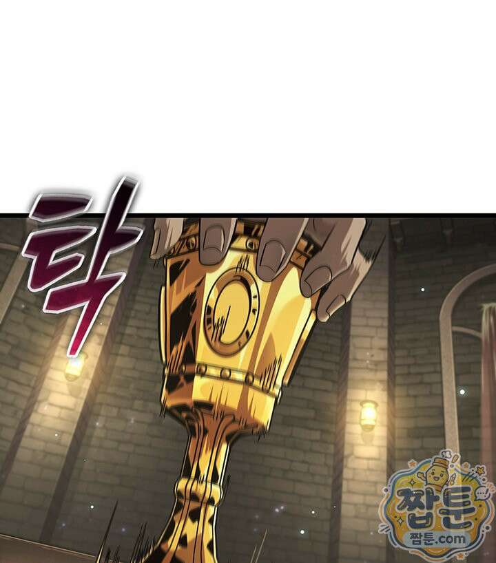 도굴왕 엔드라인 16화 6