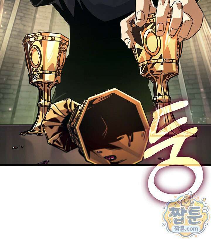 도굴왕 엔드라인 16화 10