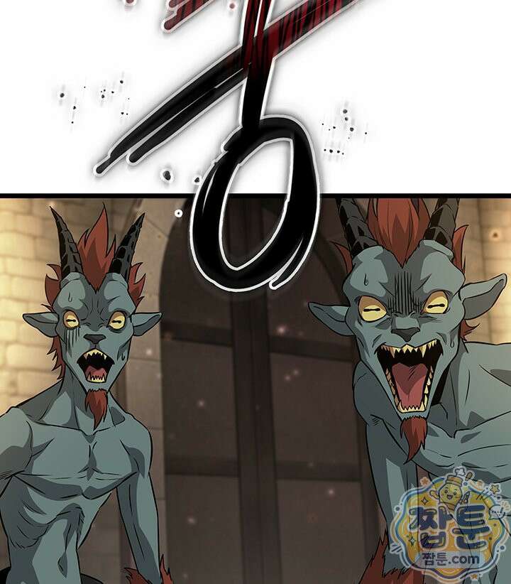 도굴왕 엔드라인 16화 30