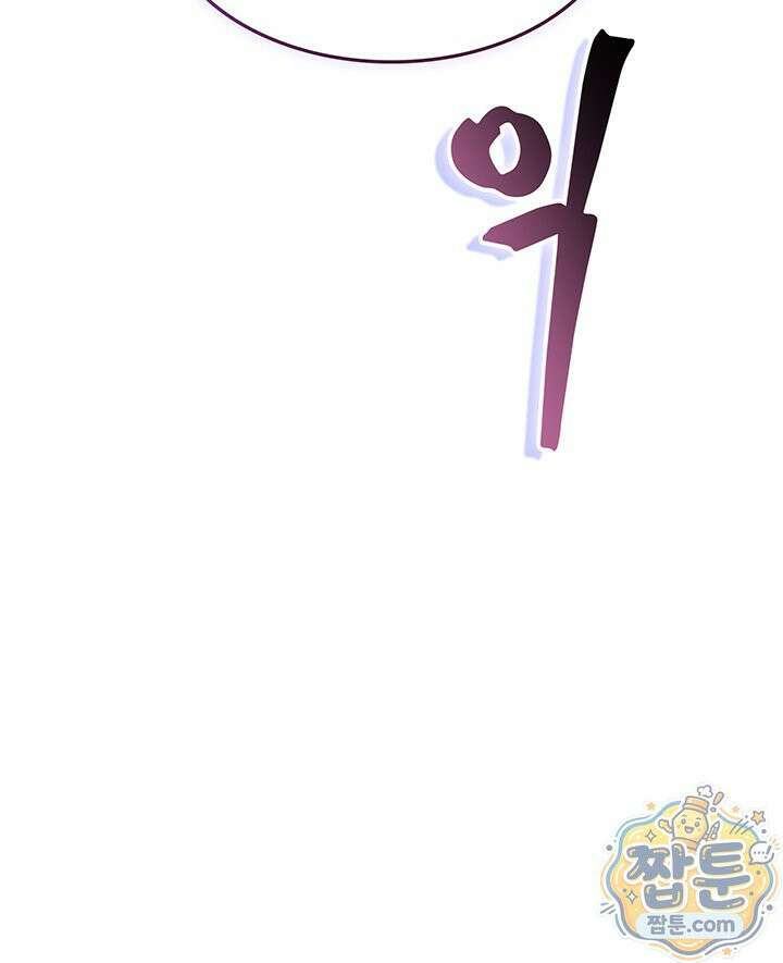 도굴왕 엔드라인 16화 35