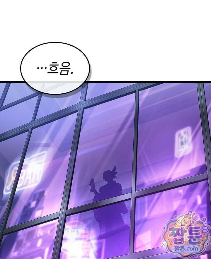 도굴왕 엔드라인 16화 39
