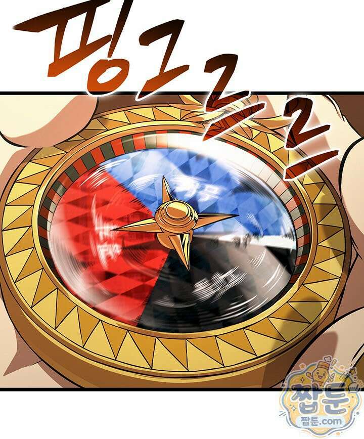 도굴왕 엔드라인 16화 67