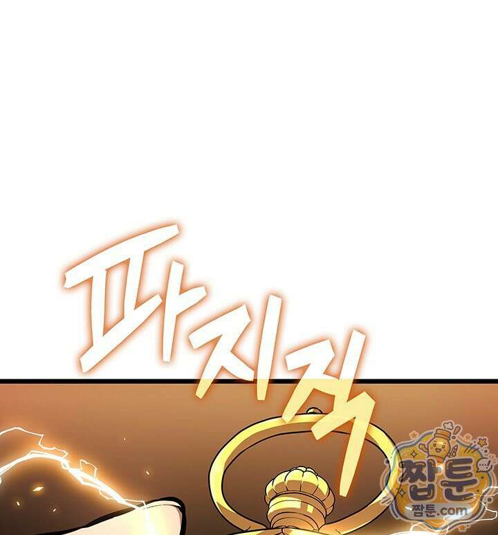 도굴왕 엔드라인 16화 82