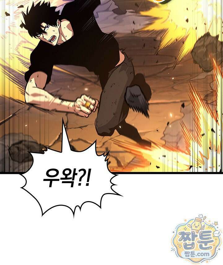 도굴왕 엔드라인 16화 100