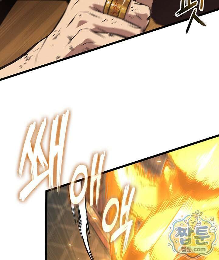 도굴왕 엔드라인 16화 102