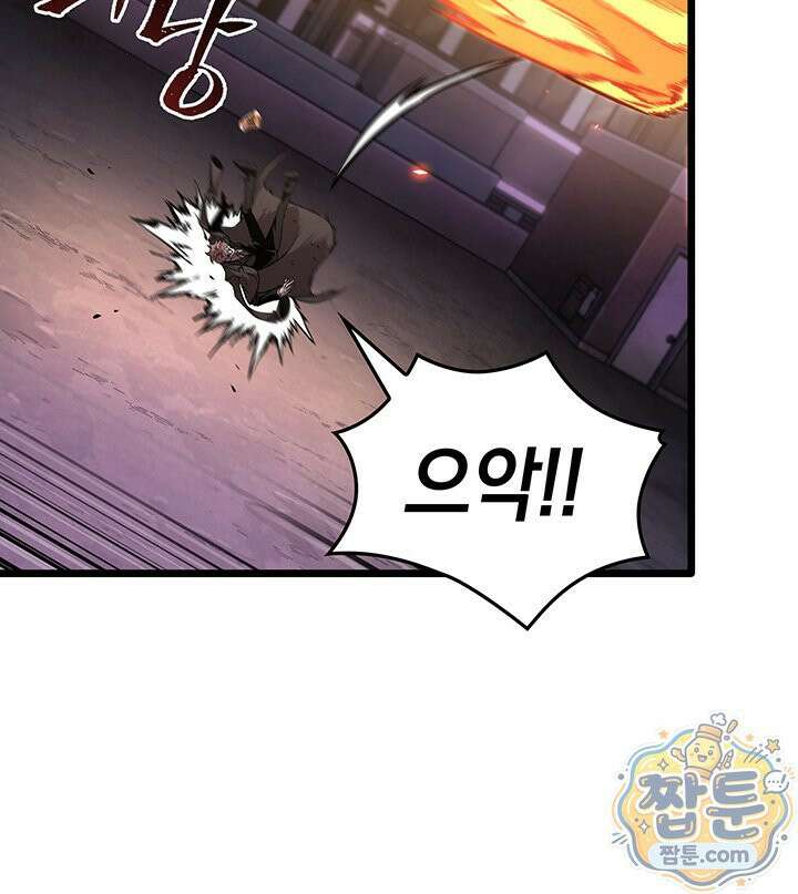 도굴왕 엔드라인 16화 112