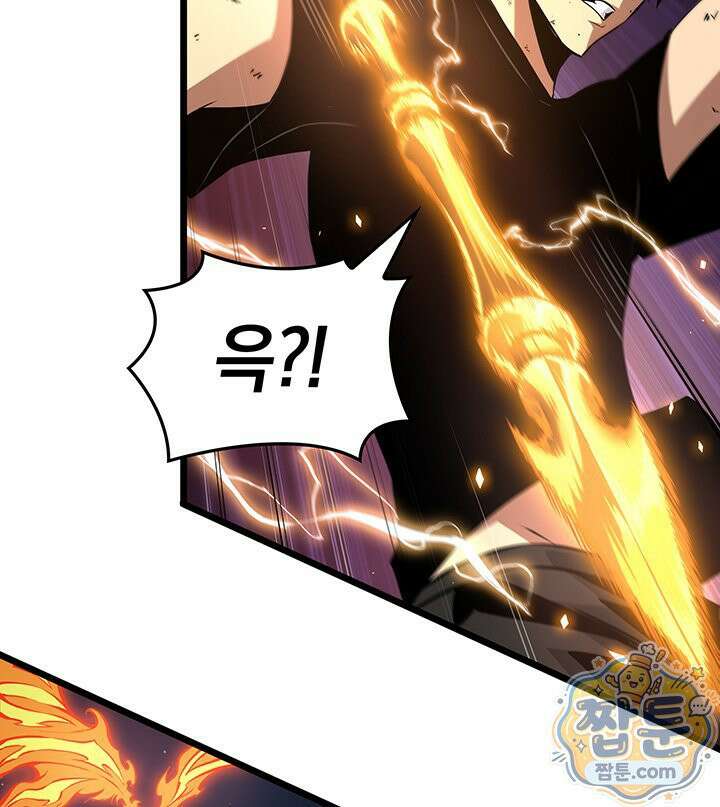 도굴왕 엔드라인 16화 116