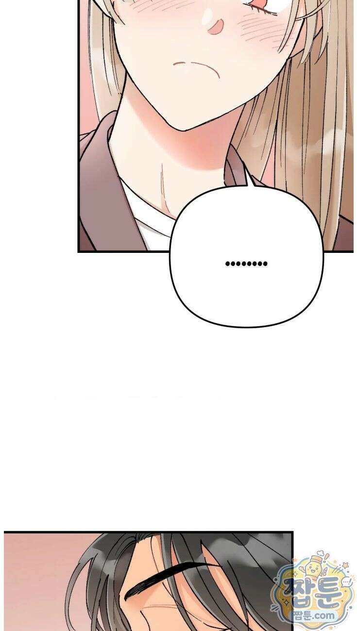체리파이 레시피 3화 12