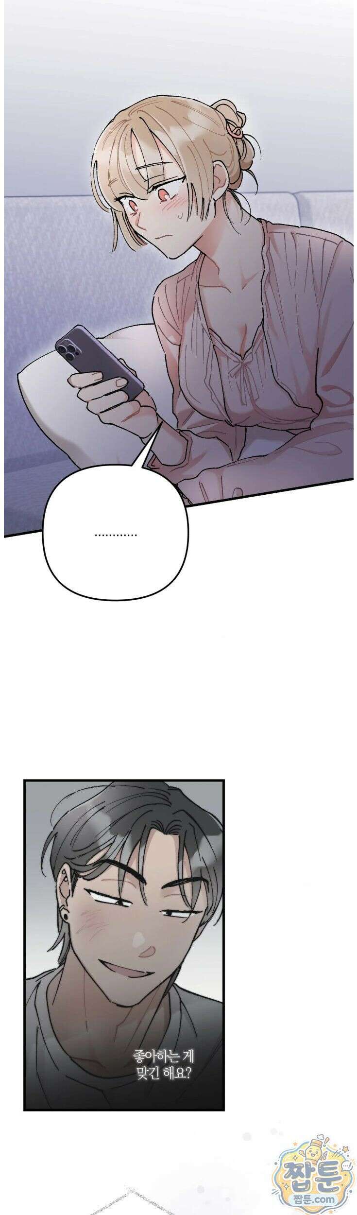 체리파이 레시피 3화 37