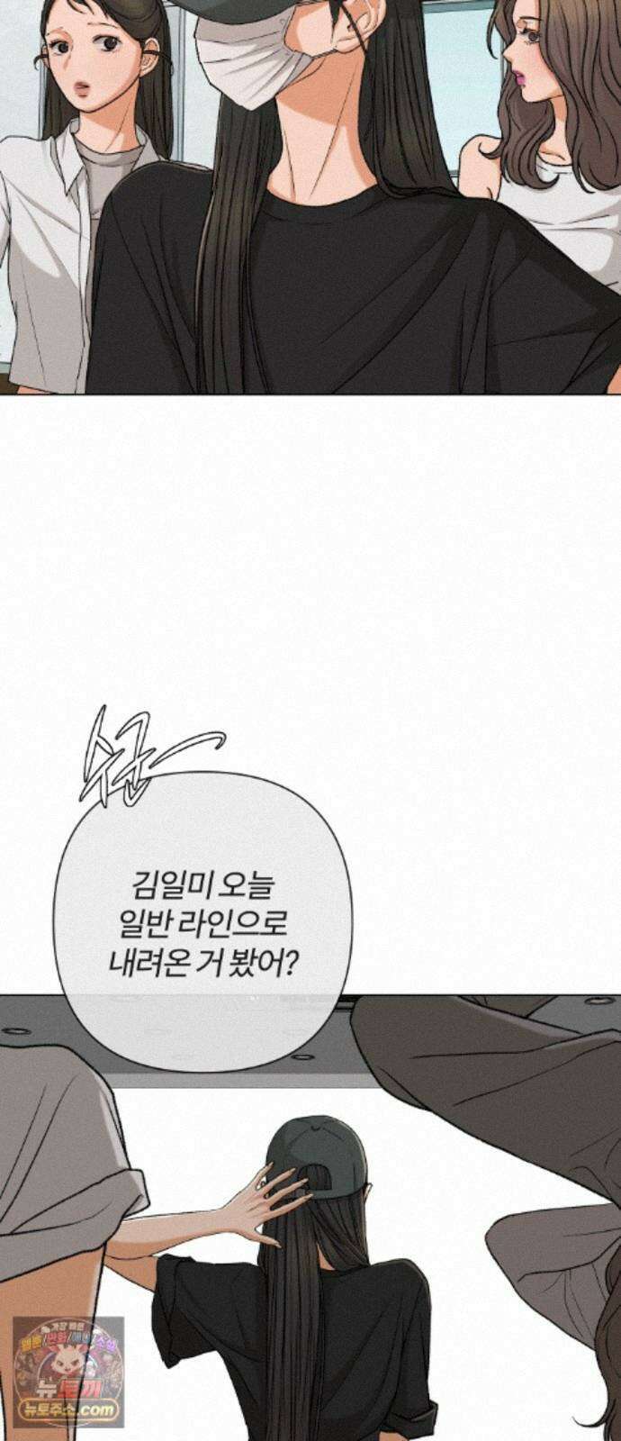 여우놀이 122화. 남겨진 약속(1) 2