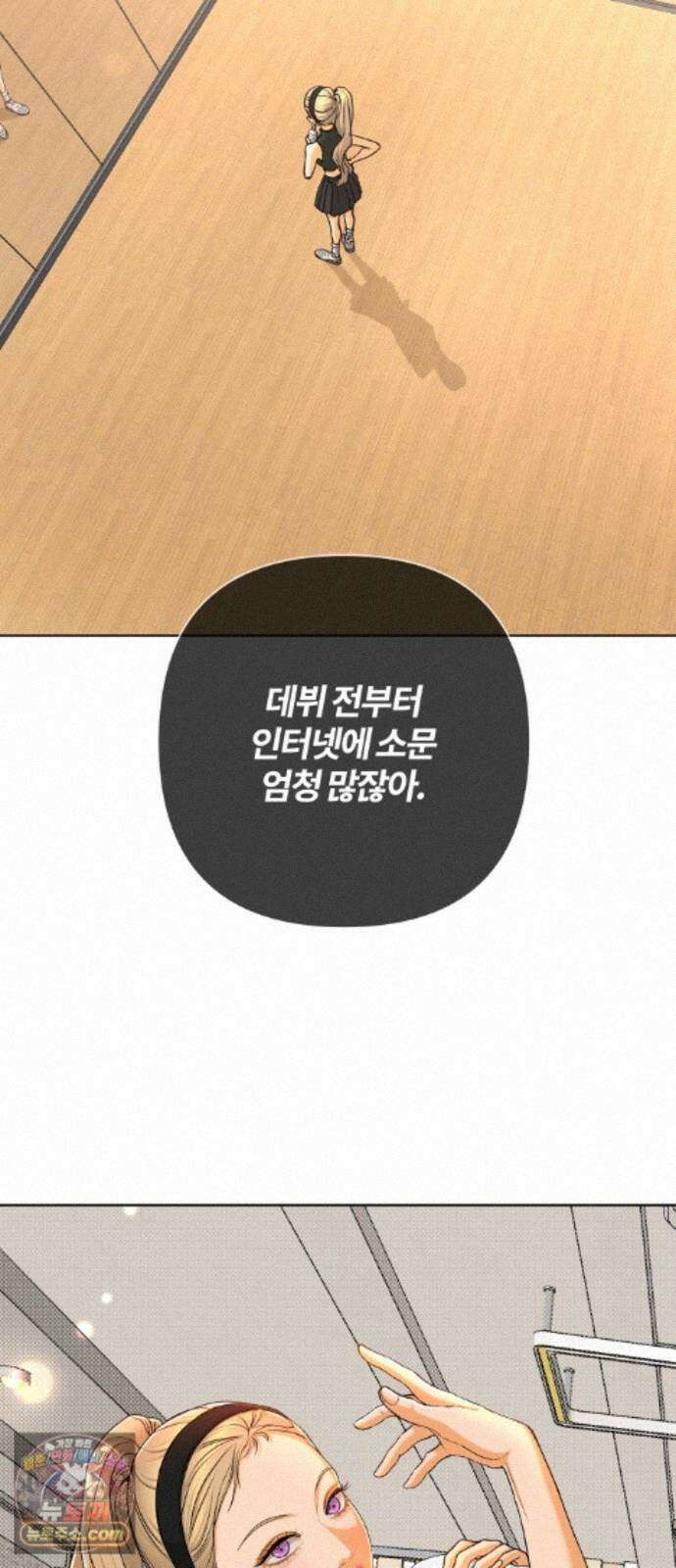 여우놀이 122화. 남겨진 약속(1) 7