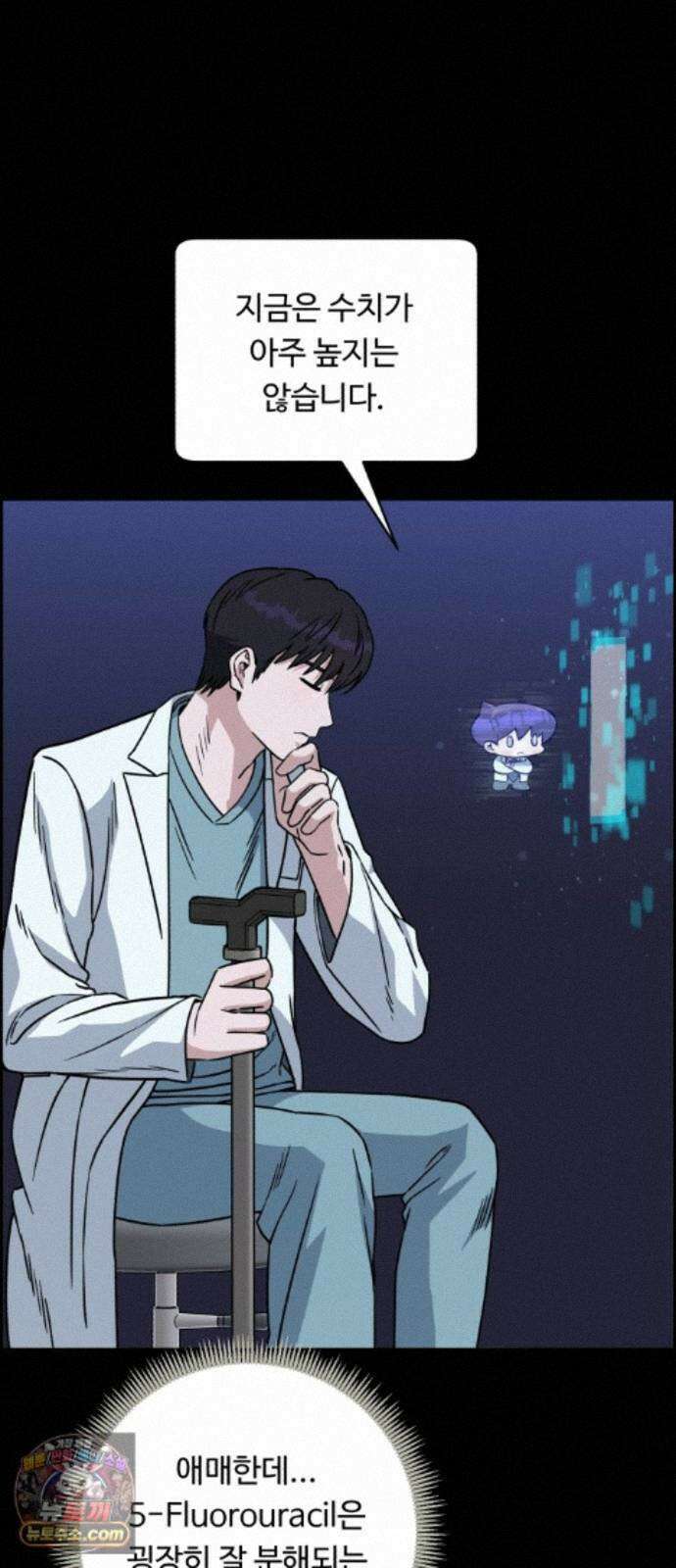 A.I. 닥터 242화 : 안대훈은요 6