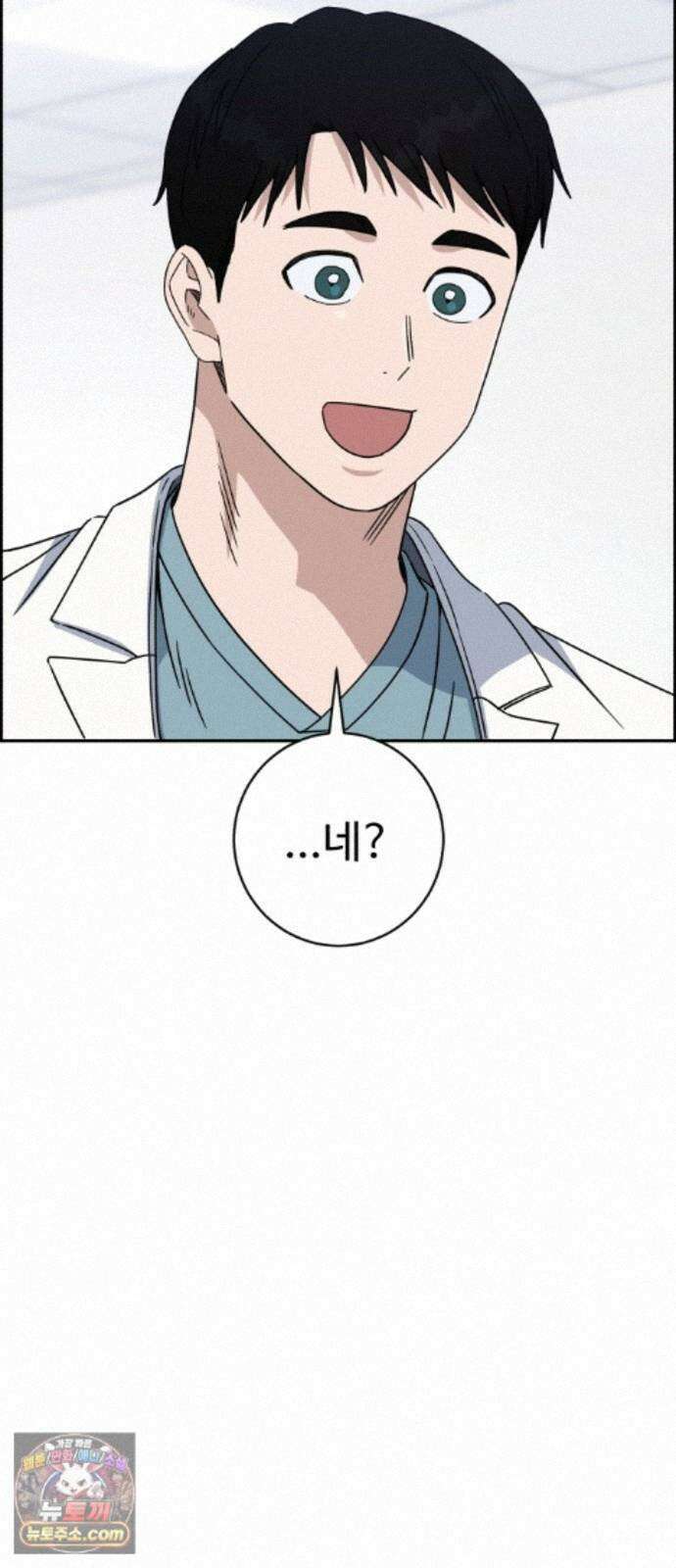 A.I. 닥터 242화 : 안대훈은요 17