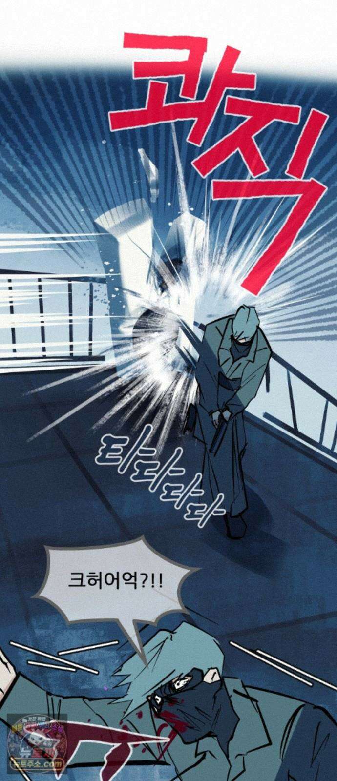 인간천적 51화 : 저주 72