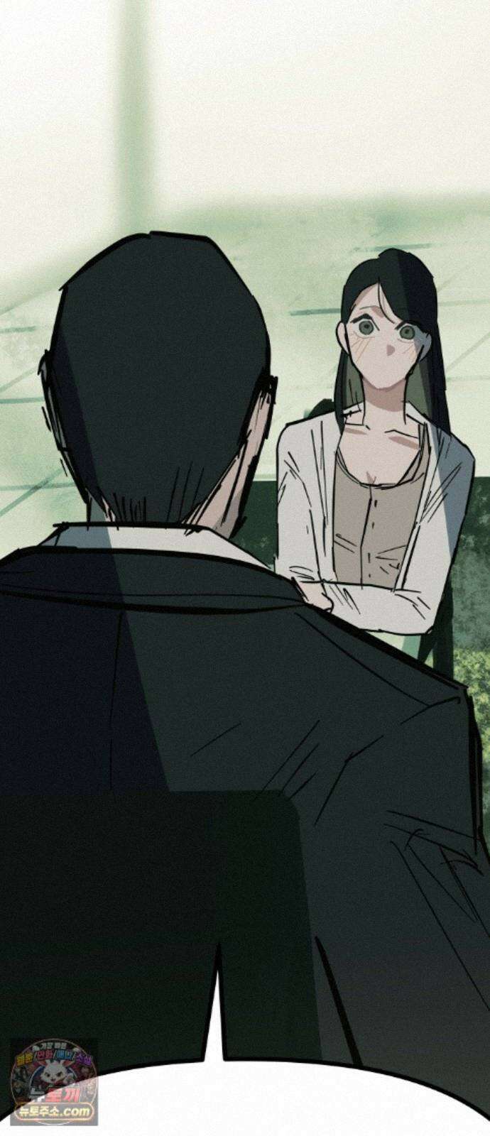 인간천적 51화 : 저주 116
